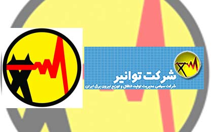 فن آوری تصفیه گاز sf6 وارد ایران می شود