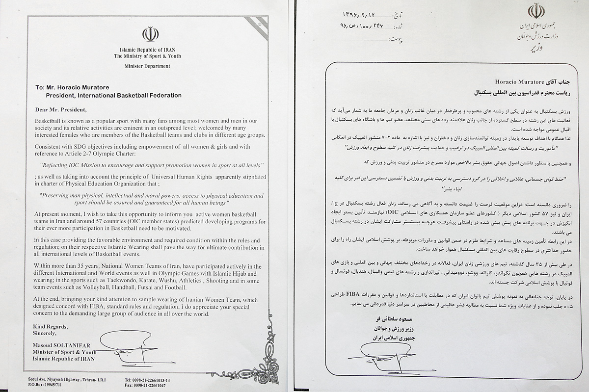 نامه سلطانی فر به رئیس فدراسیون بین المللی بسکتبال