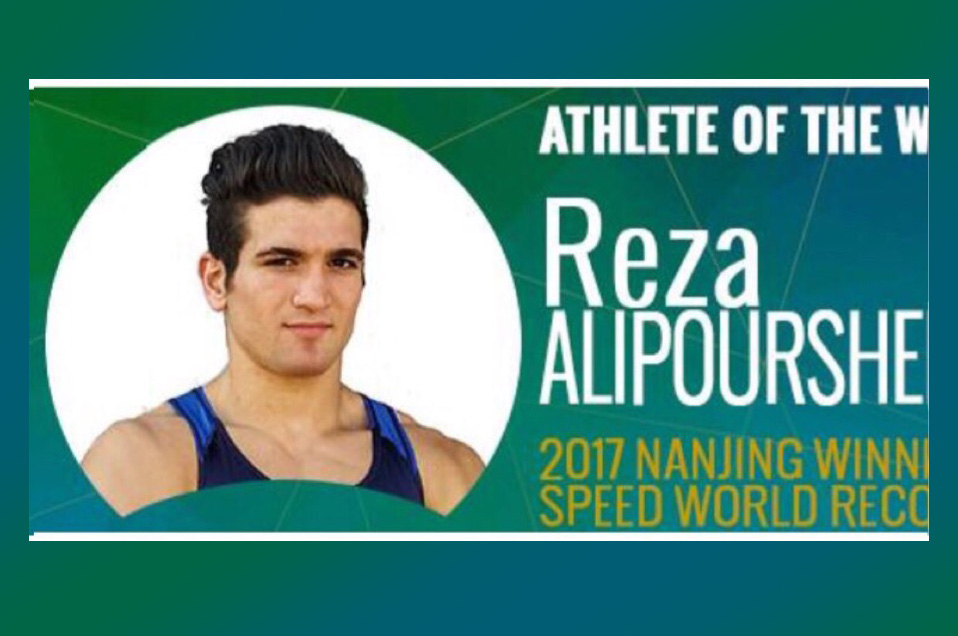 رضا علیپور ورزشکار هفته فدراسیون جهانی سنگنوردی