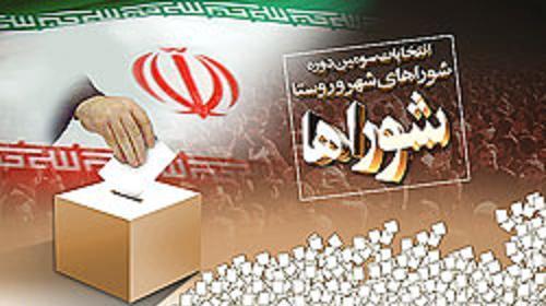 همایش آشنایی نامزدهای انتخابات شوراها با قوانین انتخابات در شیراز