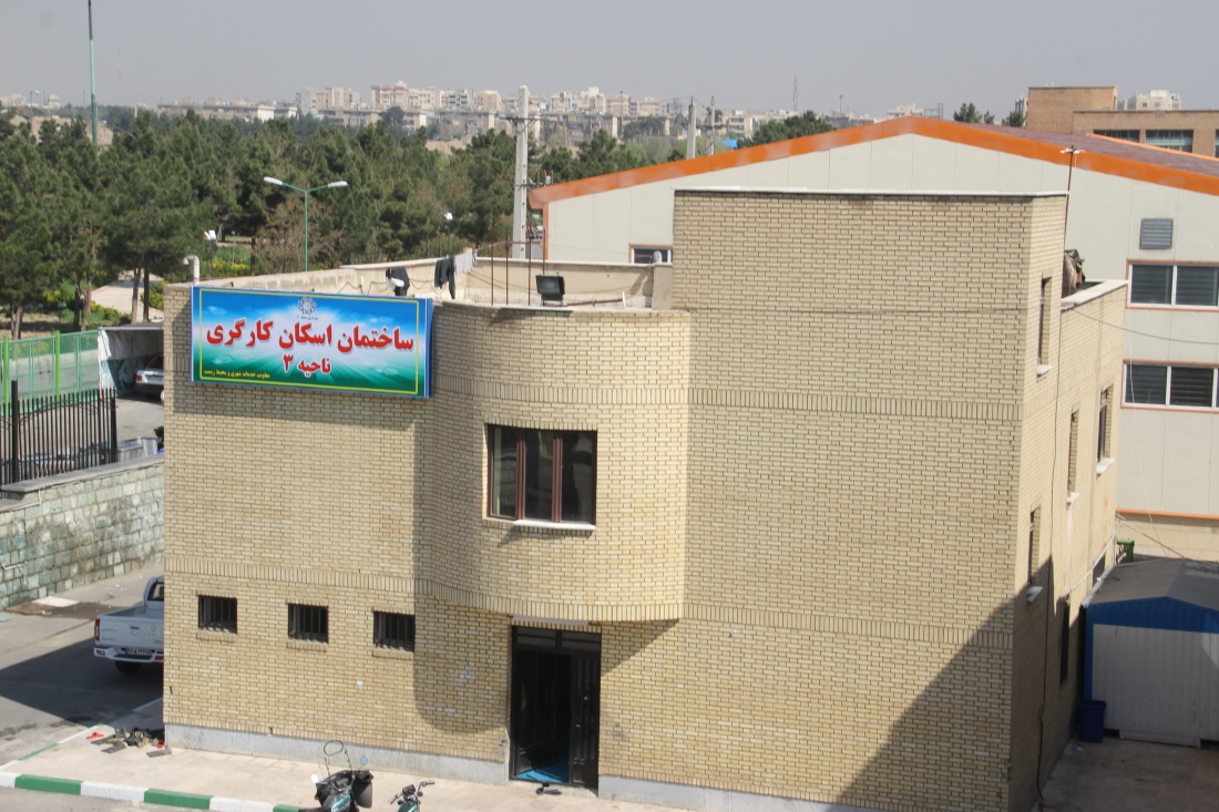 احداث 7 ساختمان اسکان کارگری در جنوب تهران