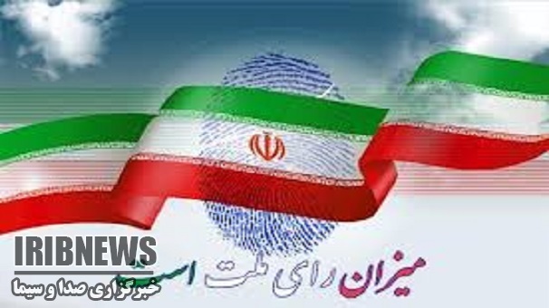 حدود 58 هزارنفر واجد شرایط رای دادن در استان زنجان