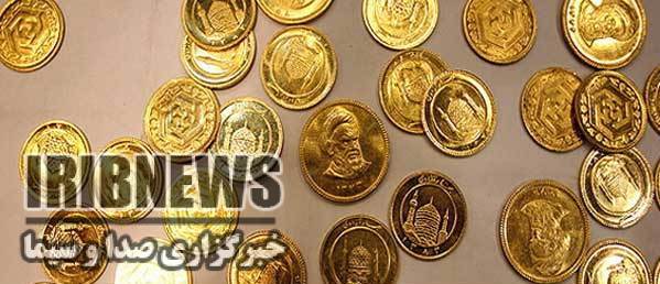 قیمت امروز( 31 اردیبهشت) سکه و طلا دربازارهای استان