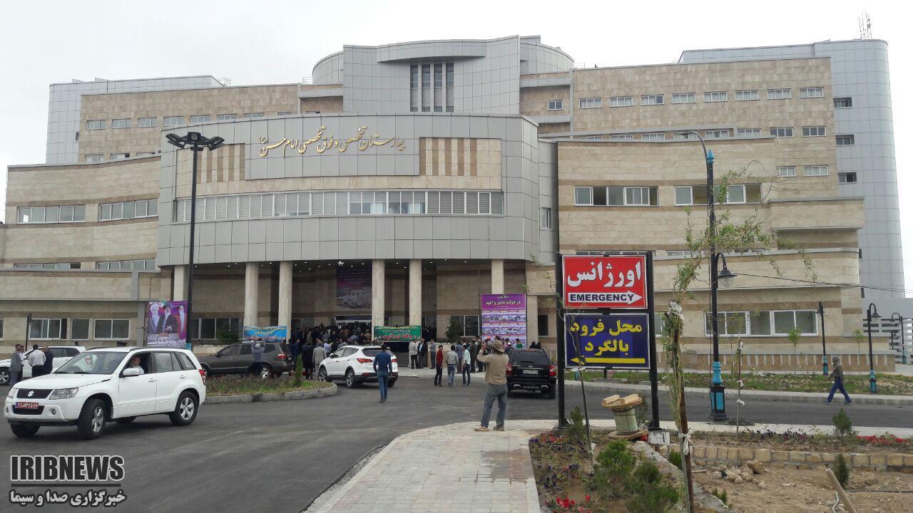 مصدومیت سه نفر در انفجار دستگاه هود بیمارستان امام حسن(ع)
