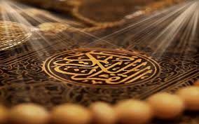 طنین قرآن با حضور قاری بین المللی در شاهداعی الی الله