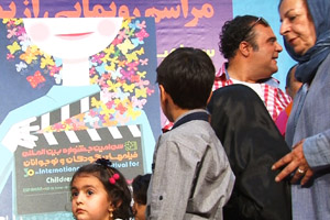رونمایی پوستر سی امین جشنواره فیلم کودک در اصفهان