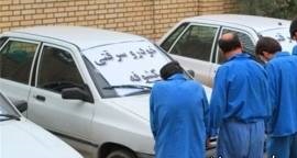 متلاشی شدن باند سرقت خودرو در مشهد