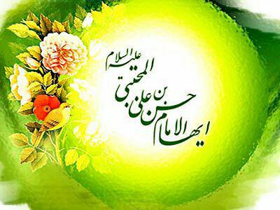 جشن ولادت امام حسن مجتبی (ع) + فیلم