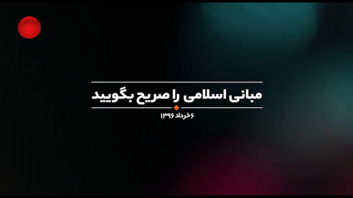 مقام معظم رهبری: 