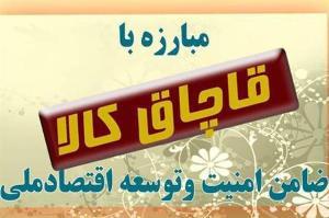 بسته خبرهای انتظامی فارس ۳۰ خرداد ۹۶