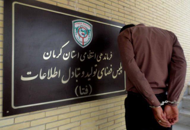 دستگیری پزشک قلابی در کرمان.
