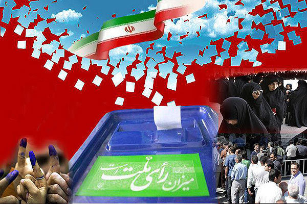 تایید صلاحیت انتخابات شوراهای اسلامی شهرستان شیراز