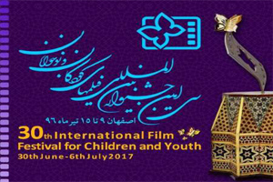 راهیابی 9 فیلم ایرانی به بخش بین الملل جشنواره فیلمهای کودکان و نوجوانان