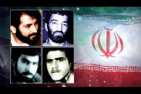 یادواره چهار دیپلمات ربوده شده ایرانی