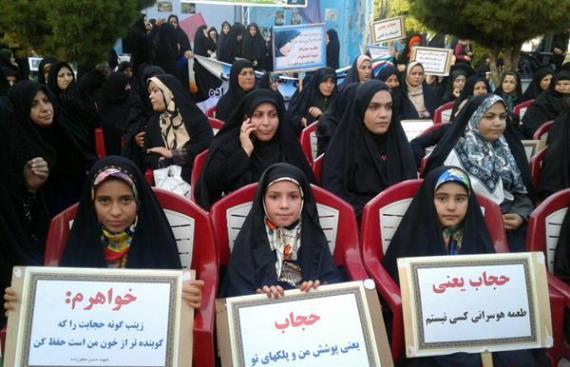 گردهمایی حجاب و عفاف در شهر دهدشت