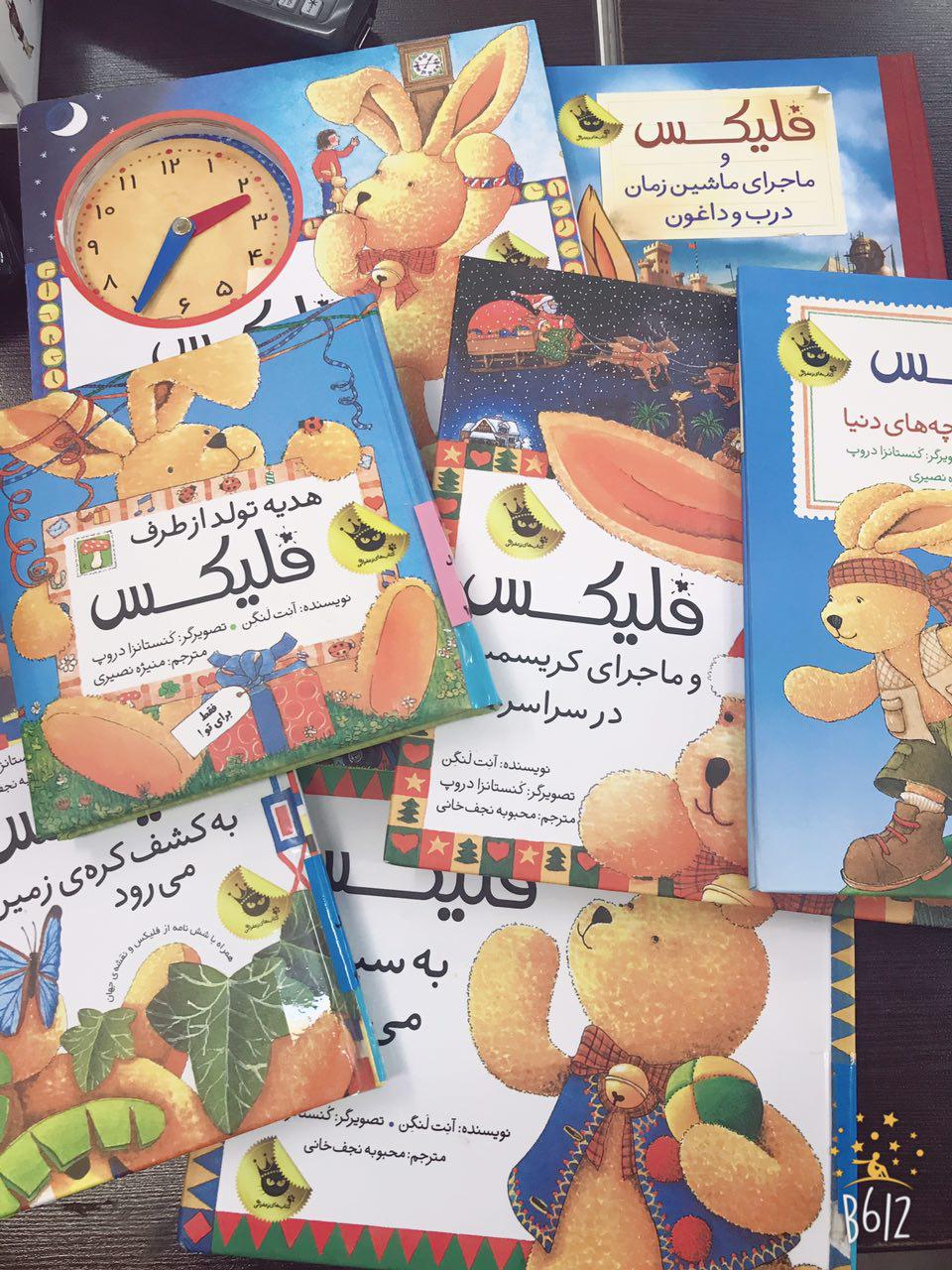 برگزاری نشست کتابخوان ویژه کتابهای کودک در کتابخانه صاحب بن عباد شهرستان ری