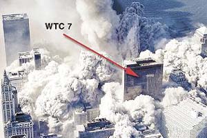 تخریب سومین ساختمان مرکز تجارت جهانی کار «سیا» بود