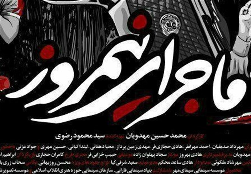 فیلم خوانی های ایرانی در سه دهه گذشته / فیلم سینمایی 