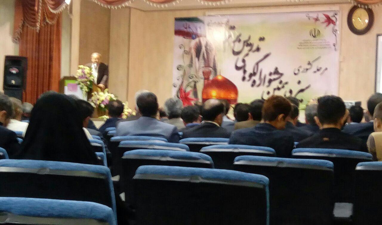 جشنواره الگوهای برتر تدریس فیزیک در مشهد