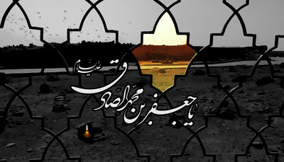 مراسم شهادت امام جعفر صادق (ع) در بقاع متبرکه شیراز