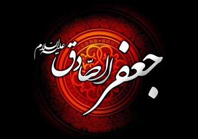 مراسم عزاداری امام صادق (ع) در مدرسه خان