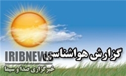 پایداری دمای هوای استان تا سه روز آینده