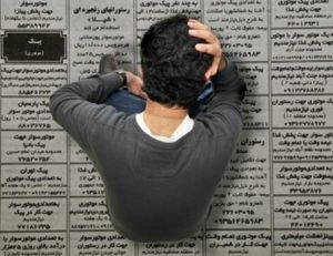 جولان «کلاهبرداران کاریابی» در تلگرام و اینستاگرام