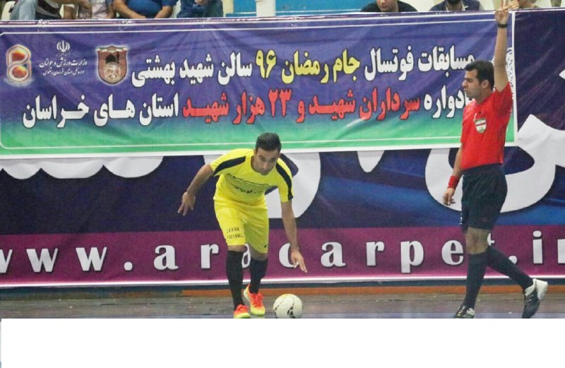 جهان فوتبال قهرمان مسابقات فوتسال جام رمضان مشهد