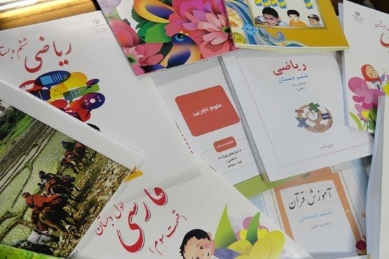 آغاز ثبت نام کتب درسی دانش آموزان جامانده در فارس