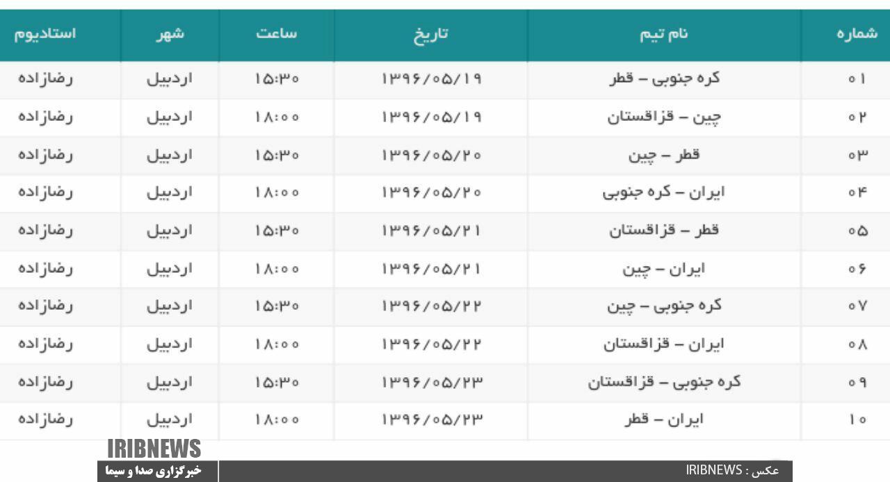 سوت بازی ها از فردا به صدا در می آید.