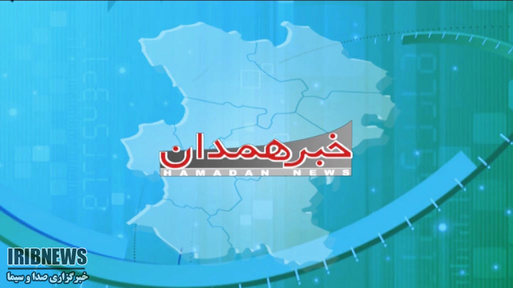 اخبارکوتاه استان