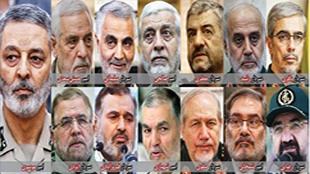 13 سرلشگر نیروهای مسلح ایران