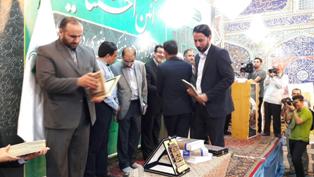 موفقیت خبرنگار صداو سیمای مازندران در جشنواره ی امام رضا