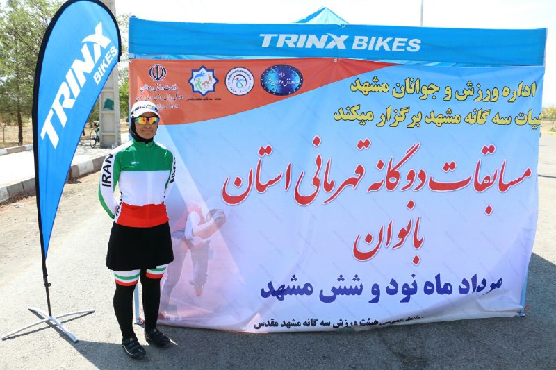 پایان مسابقات ورزشی دوگانه بانوان در مشهد