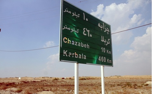 فراهم شدن تمهیدات لازم برای حضور زوار اربعین در خوزستان