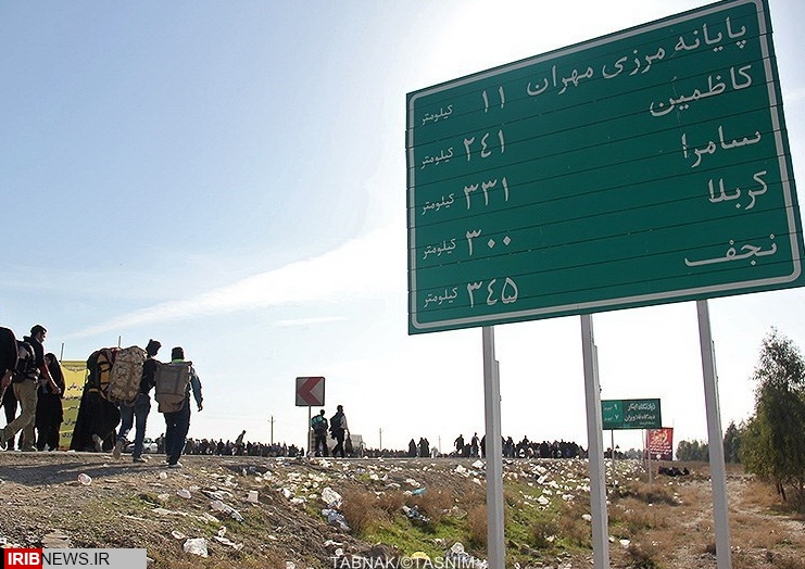 آغاز صدور روادید اربعین در کرمانشاه