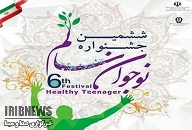 کسب چهار مقام برتر کشوری توسط دانش آموزان کردستانی