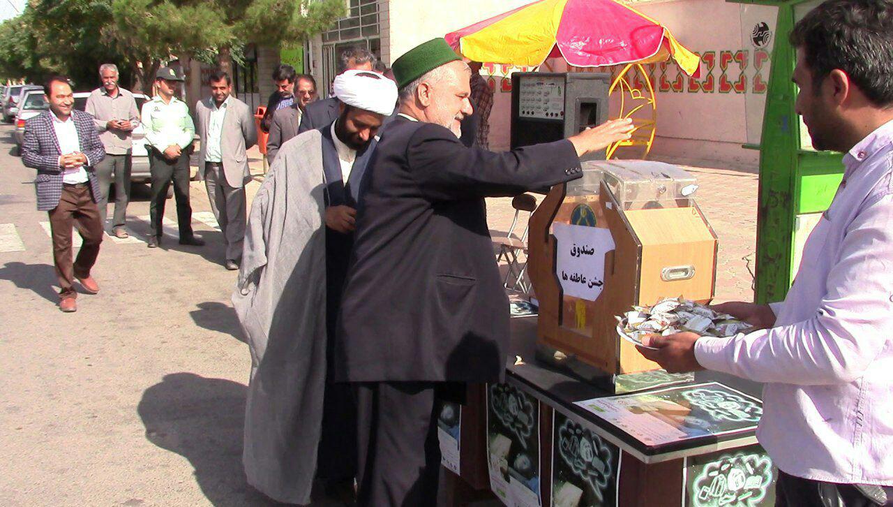 آغاز جشن عاطفه ها در خراسان جنوبی