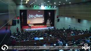 سومین جشنواره طنز مکتوب سوهان روح