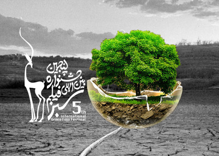 درخشش کرمانشاه و کسب عنوان برتر جشنواره