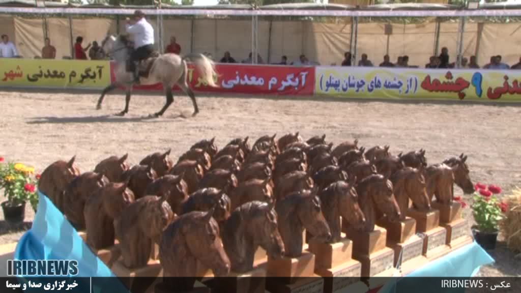 شو سواری اسب های فلات ایران در سرزمین چشمه های بهشتی سرعین