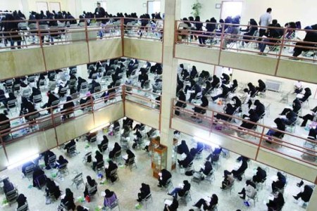 آزمون استخدامی دستگاههای اجرایی در استان