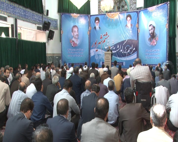 مجلس بزرگداشت شهدای دولت در همدان