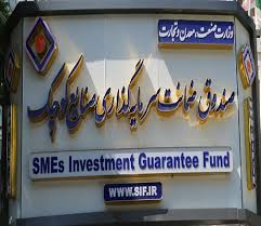 حمایت صندوق ضمانت سرمایه گذاری صنایع کوچک از تولید نوشت افزار ایرانی