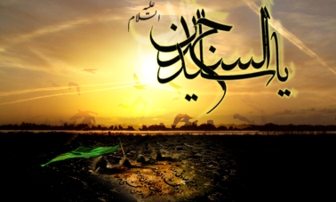 امام سجاد (ع)؛ بزرگ مبلغ نهضت عاشورا