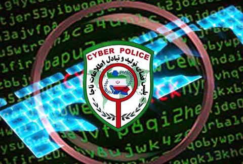 هشدارهای سایبری پلیس به زائران حسینی