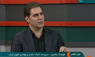 قوت و ضعف برنامه پنجم در احیای بافت های فرسوده