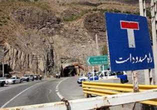 مسدود شدن مقطعی جاده هراز