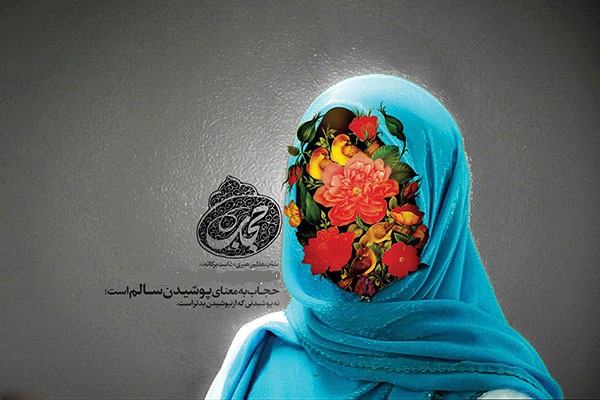 طرح «دختران نجابت» در مدارس دخترانه شیراز
