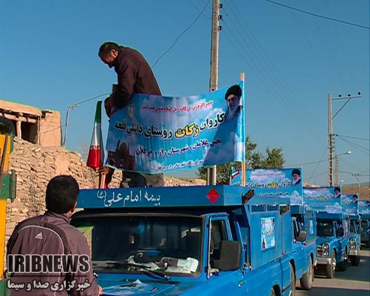 جمع آوری شش و نیم میلیارد تومان زکات در خراسان شمالی